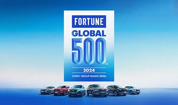 Fortune Global 500 Auszeichnung 2024 - Chery Group erreicht Platz 385 mit vollständiger Fahrzeugpalette auf blauem Hintergrund